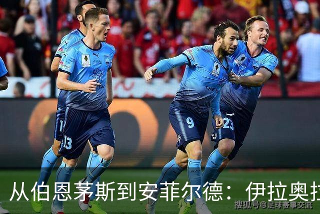 从伯恩茅斯到安菲尔德：伊拉奥拉携三大心腹空降利物浦，33岁退役铁卫成关键粘合剂