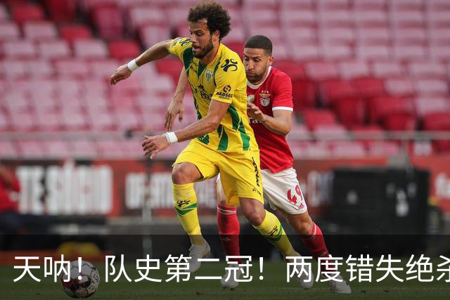 天呐！队史第二冠！两度错失绝杀！勇士末节大逆转！