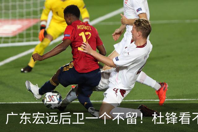 广东宏远后卫一个不留！杜锋看不上的球员，却得到郭士强重用