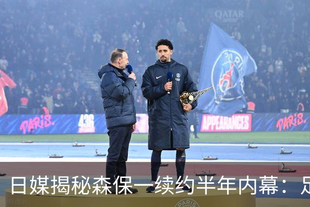 日媒揭秘森保一续约半年内幕：足协反复无常 想请洋帅无预算