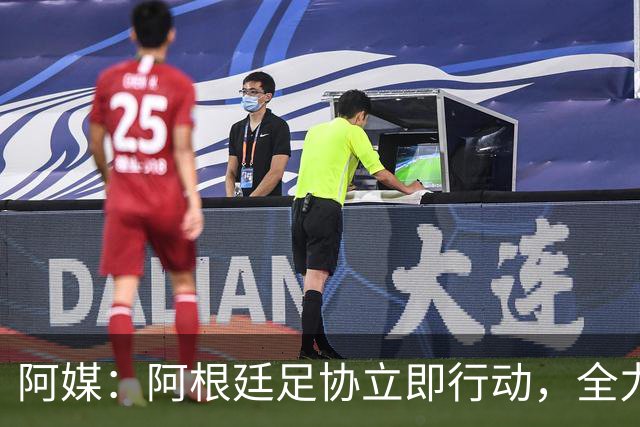 阿媒：阿根廷足协立即行动，全力挽留斯卡洛尼